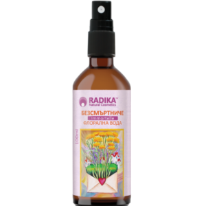 ФЛОРАЛНА ВОДА от БЕЗСМЪРТНИЧЕ, тъмен стъклен флакон със спрей, Radika, 100ml