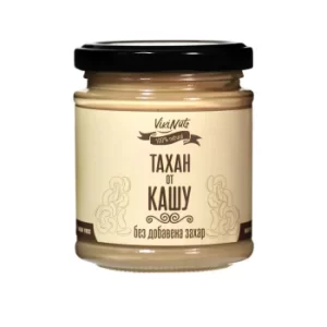 Тахан от Кашу 170gr