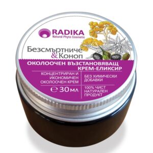 Околоочен възстановяващ крем с безсмъртниче и коноп
