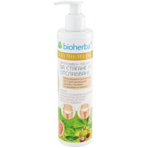 ЛОСИОН ЗА ТЯЛО, ЗА ОФОРМЯНЕ И СТЯГАНЕ Bioherba
