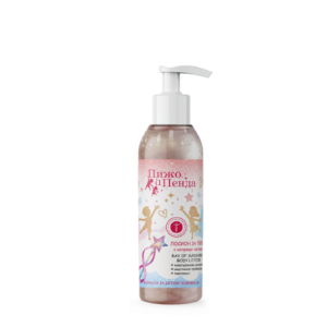 Лосион за тяло с искрящи частици, 150ml