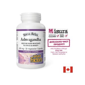 Ашваганда KSM-66® Stress-Relax – 30 растителни капсули